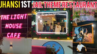 JHANSI 1ST JAIL THEME RESTURANT🚨THE LIGHT 💡 HOUSE CAFE 🍵 JHANSIajayjhansiblogger4400 [upl. by Ahsad812]