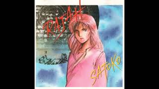 Satoko  To the east  Rip CD Latin Pop 1990 [upl. by Adila578]