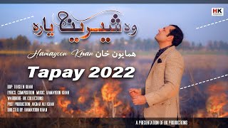 Pashto Tapay 2022  Wa Shirina Yara  Hamayoon Khan Song  Pashto New Song 2022 [upl. by Armillia]