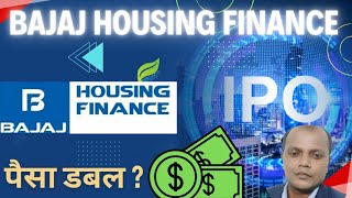 Bajaj Housing Finance IPO Review Bajaj Housing Finance ipo Review Analysisipo gmp stockmarket [upl. by Nyre]