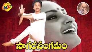 Sagara Sangamam Full movie  Kamal Haasan Jayapradha Ilayaraja  K Viswanath hits  TVNXT [upl. by Mingche]