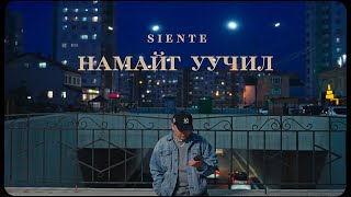 Siente  Namaig Uuchil Official Video [upl. by Pantin]