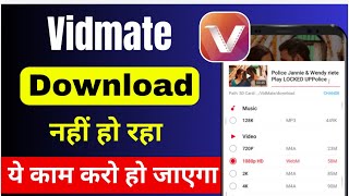 Hamare Phone Mein Vidmate Download Nahi Ho Raha Hai  Original Vidmate Download Kaise Karen [upl. by Alyar657]