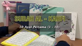 Surah AlKahfi  10 Ayat Terawal amp 10 Ayat Terakhir [upl. by Gavan]