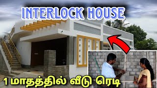 cheapest interlock house in tamil  Low Budget Home  Home Construction  Market Masala [upl. by Assirem75]