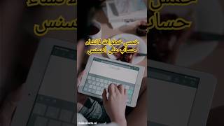 افضل خمس خطوات لانشاء حساب على ادسنس جوجلأدسنس [upl. by Calva]