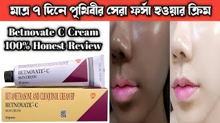 BETNOVATE C SKIN CREAM IN BANGLA REVIEW [upl. by Pitt]