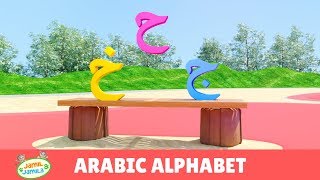 Arabic Alphabet Song  Jamil and Jamila Songs for Kids [upl. by Lombardi111]