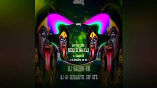 Maa Kale Song Dj remix [upl. by Namyac]