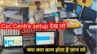 My New CSC Center Tour 2024  Common Service Center  Digital India  My CSC Center update [upl. by Acirehs]