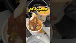 Foodie food youtubeshorts shortfeed shortvideo shorts asmr foodies foodie foodlover [upl. by Azila]