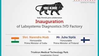 Inauguration of Trivitrons Labsystems Diagnostics IVD Factory [upl. by Aiekam]