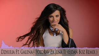 Dzhulia Ft Galena  Pozdrav Za Jena Ti Ejdan Boz Remix [upl. by Madel381]