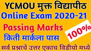 ycmou exam passing mark  ycmou final year exam  ycmou new update today  ycmou  ycmou new update [upl. by Lerad480]