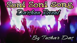 Soni Soni Song Ishq Vishk Rebound Darshan Reveal Tushar Das sonisoni [upl. by Martsen]