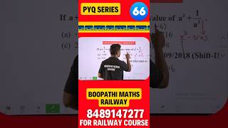 Algebra Sums  RRB PYQ SERIES 🔥 shorts short trending trendingshorts railwaygroupd boopathi [upl. by Ia283]