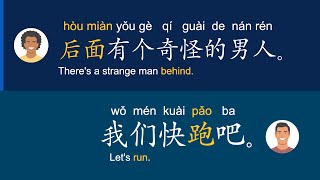 HSK 12 sentences  100 practical Chinese conversation  Listening and speaking practice part 2 [upl. by Shandie]