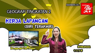 KERJA LAPANGAN GEOGRAFI TINGKATAN 2 [upl. by Clein]