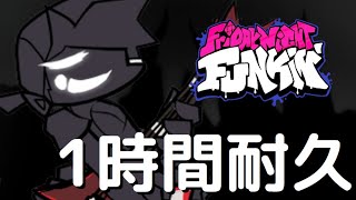 フライデーナイトファンキン Discharge 1時間耐久 VS Soul BF Mod [upl. by Mello]