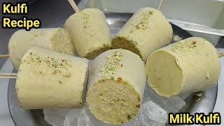 दूध वाली कुल्फी इस तरीके से बनाएंगे सब पुराने तरीके भूल जाएंगे  Kulfi Recipe  Malai Dry Nuts Kulfi [upl. by Yllek]