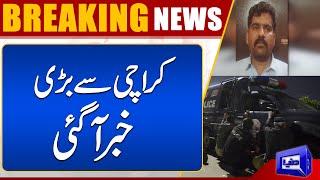 Big News From Karachi  Dunya News [upl. by Imnubulo]