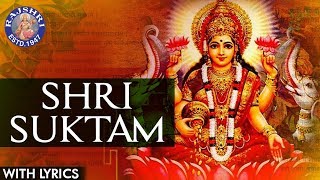 Full Sri Suktam With Lyrics  श्री सूक्तम  Lakshmi Suktam Vedic Chanting Lakshmi Mantra For Wealth [upl. by Relyc774]