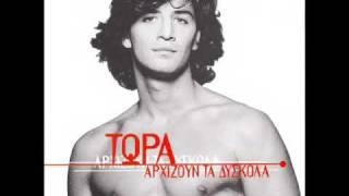 Sakis Rouvas Tora Arhizoun Ta Diskola Latin 12 Inch Remix [upl. by Alhsa]