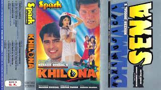 KHILONA MOVIE SONGS PRINCE AUDIO SPARK CASSETTE WITH ADVERT TRAILERS [upl. by Kirk52]