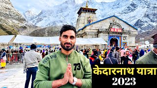 केदारनाथ यात्रा संपूर्ण जानकारी 2023  Kedarnath Tour [upl. by Hilary]