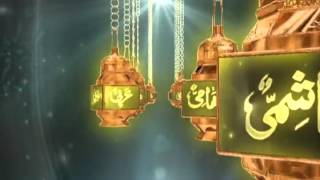 99 Names Of Muhammed SAW Nabi Ul Husna Qtv HD 1208p [upl. by Grath882]