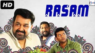 രസം  Rasam Malayalam Full Movie  Indrajith amp Mohanlal [upl. by Cl582]