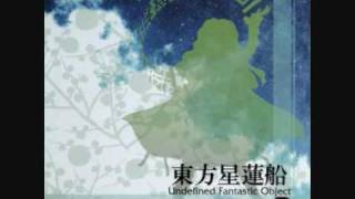 OST TH12 Touhou Seirensen  Undefined Fantastic Object  8  Yuurei Kyakusen no Jikuu o Koeta Tabi [upl. by Eniahs]