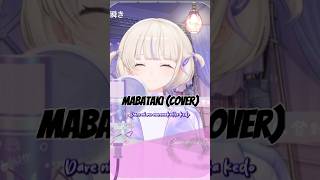 Bancho karaoke  Mabataki back Number hololive reclips regloss todorokihajime [upl. by Heady]