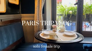 〔旅行vlog〕パリひとり旅🇫🇷 [upl. by Lednyc]