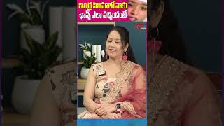 Actress Prashanthi Harathi About INDRA Movie TeluguOne ActressPrashanthiHarathi PellamOorelithe [upl. by Plante311]