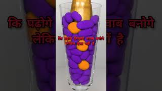 Jindagi Ka Kadva sach video video funny [upl. by Constantine]