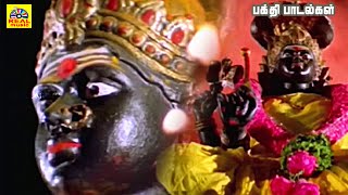 பண்ணாரி மாரியம்மா  Bannari Mariyamma Video Song  Tamil Devotional Amman Songs  Sollaiyamma Movie [upl. by Nazus]