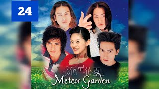 Meteor garden 1 episode 24 sub indo [upl. by Alexio]