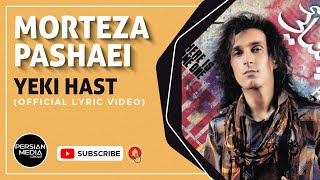 Morteza Pashaei  Yeki Hast I Official Lyric Video  مرتضی پاشایی  یکی هست [upl. by Eniawed]