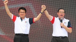 Lim If Chin Tong wins Ayer Hitam Harapan will win Putrajaya [upl. by Madelle]