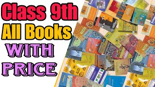 Class 9th All Books with price  NCERT  Hamari Kaksha [upl. by Alaehcim]