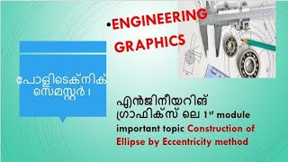 Ellipse by Eccentricity method  Semester1 Polytechnic Engineering Graphics module 1 [upl. by Yruoc]