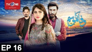 Wafa Ka Mausam  Episode 16  TV One Drama  7th June 2017 [upl. by Guimar96]