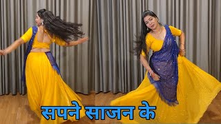 dance I sapne sajan ke I सपने साजन के I karishma kapoor Rahul Roy I bollywood dance I by kameshwari [upl. by Eeral]