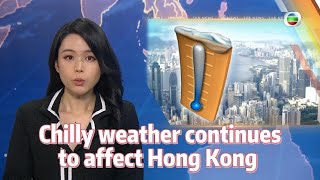 TVB News  21 Dec 2023  Chilly weather continues to affect Hong Kong [upl. by Tserof235]