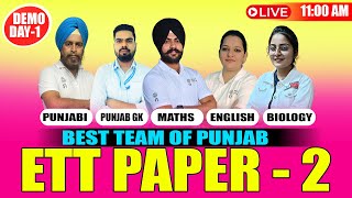 ETT PAPER2  1100 AM  BEST TEAM OF PUNJAB  THURSDAY  MATHSENGLISHBIOLOGYPUNJABI amp PUNJAB GK [upl. by Bicknell]