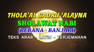 THOLAAL BADRU ALAYNA  Teks Arab Latin Dan Terjemahan  Rebana Banjari [upl. by Dorothea]