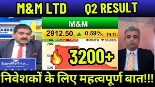 MampM Q2 RESULTS TODAYMampM Share Latest News TodayMahindra amp Mahindra Share News [upl. by Lusar36]