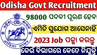 98000 Upcoming Odisha Govt Recruitment Department wise Vacancy [upl. by Yrekaz82]