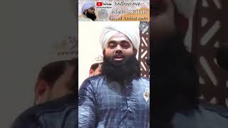 Nabi ke dushman ke sath kya karna chaiye by Sayyed Aminul qadri [upl. by Aisemaj]